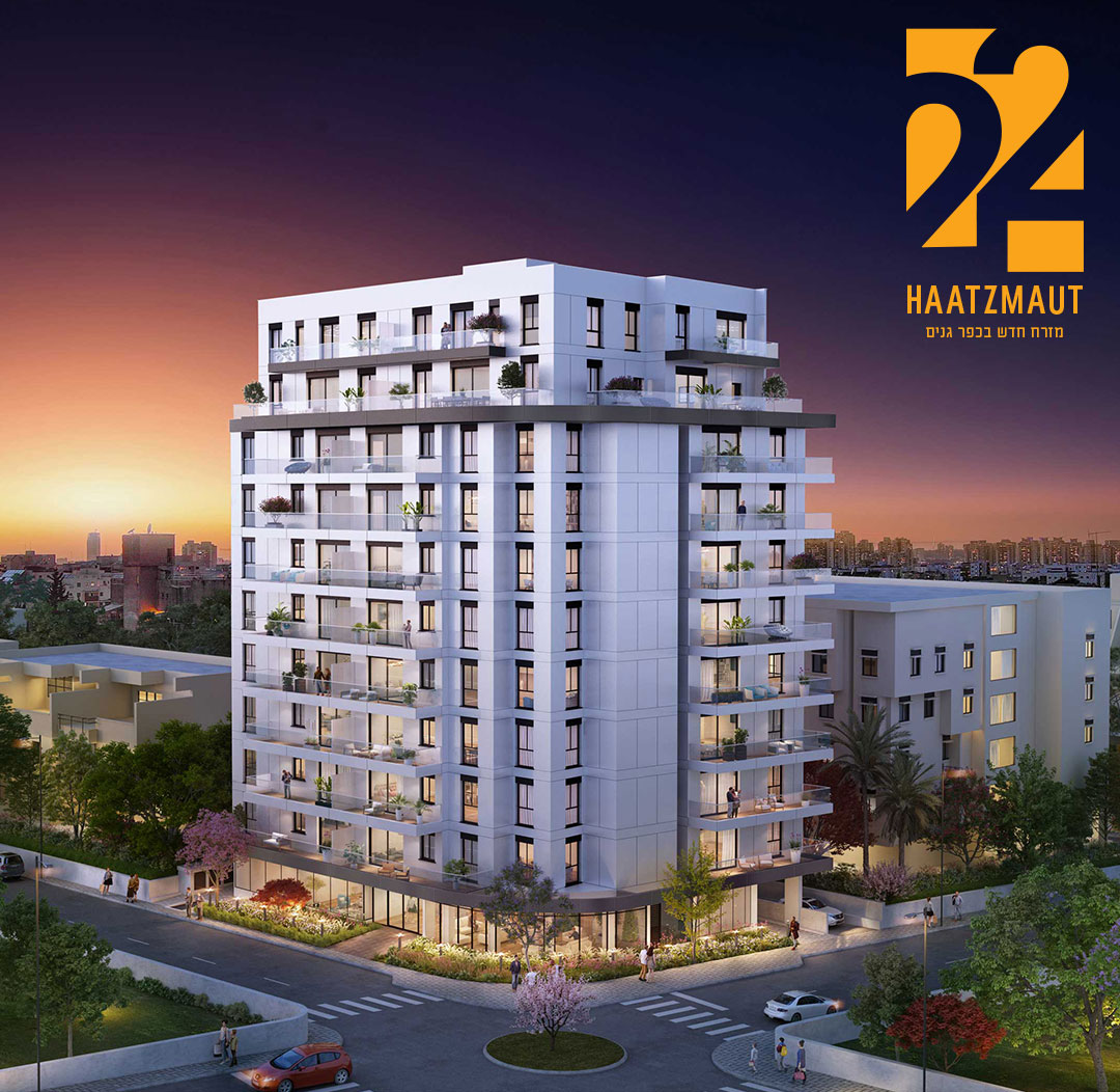 העצמאות 22 הינו פרויקט התחדשות עירונית ייחודי, הממוקם במזרח החדש של כפר גנים. במסגרתו יוקם בניין בוטיק חדש ומודרני עם 9 קומות, עם 36 דירות.