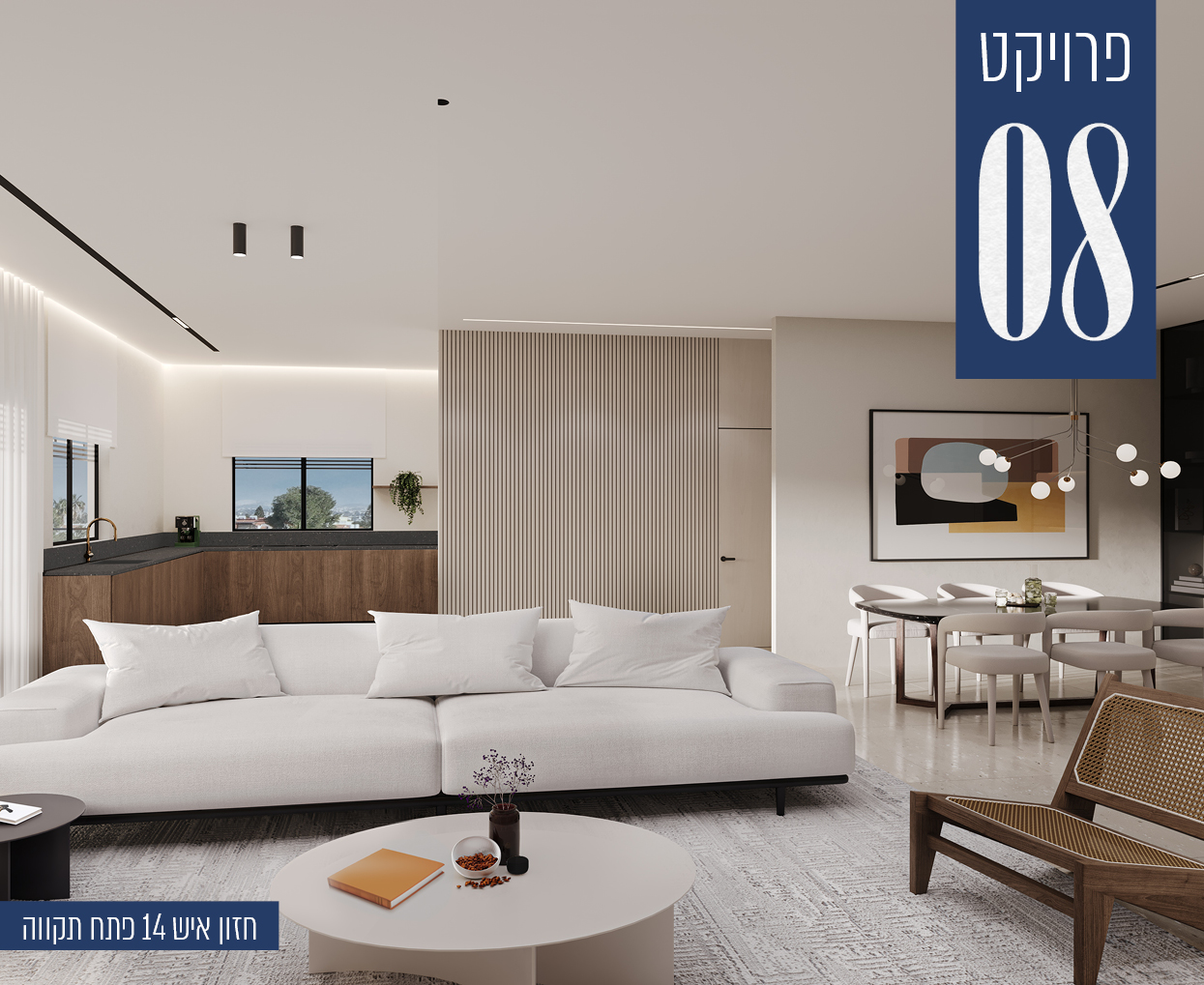 הדמיות8