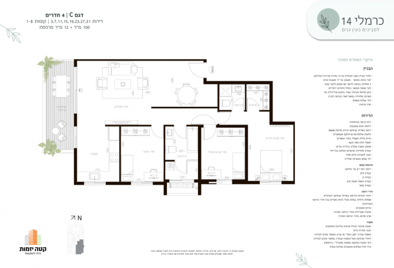 Carmeli14-floor-plan-C