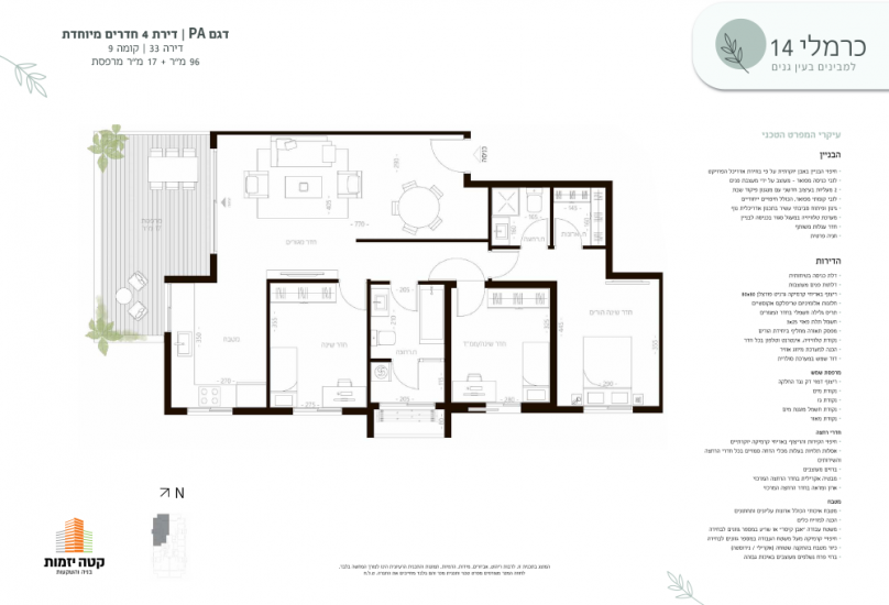 Carmeli14-floor-plan-PA