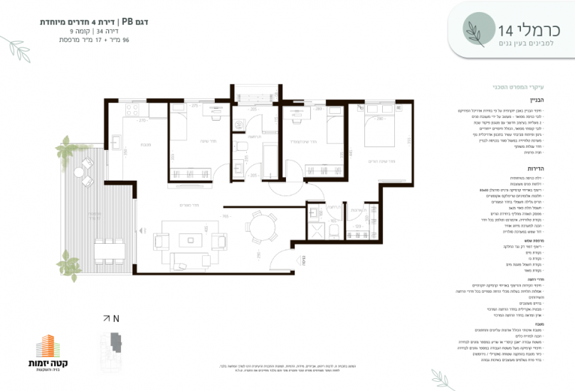 Carmeli14-floor-plan-PB