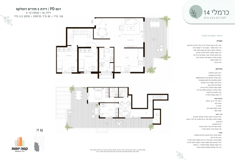 Carmeli14-floor-plan-PD